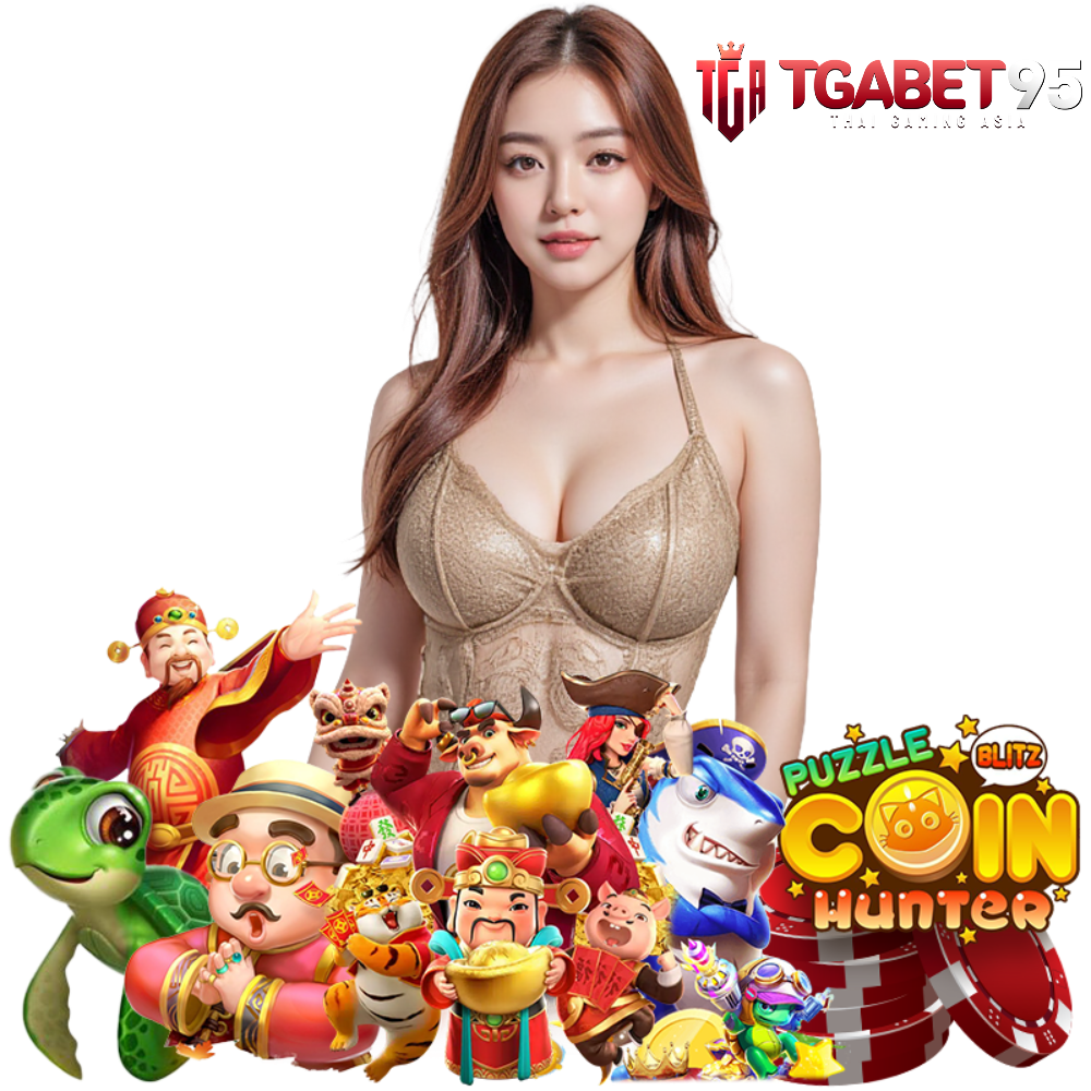 TGABET95 LOGIN กำไรดี
